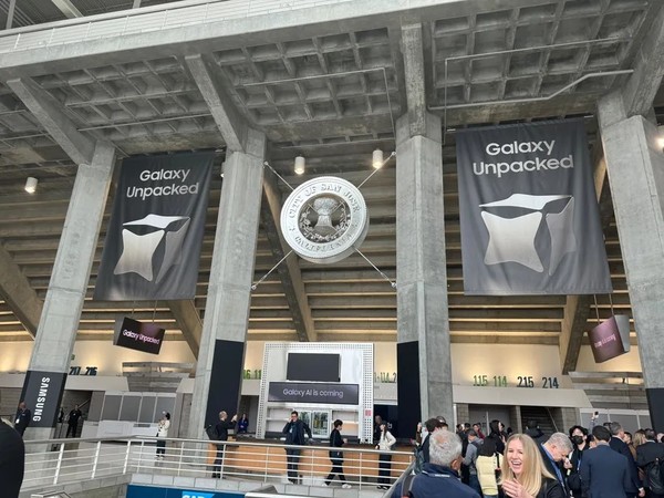 Galaxy Unpacked event