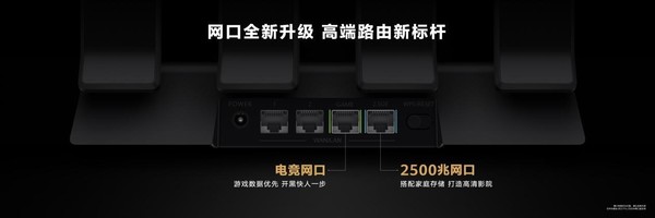 Huawei router BE3 Pro officially released to support Wi-Fi 7 technology, priced starting from 399 yuan