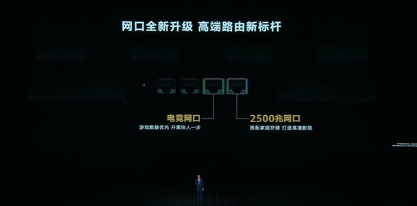 Huawei Router BE3 Pro is officially released!The new benchmark for high-end routing starts at 399 yuan