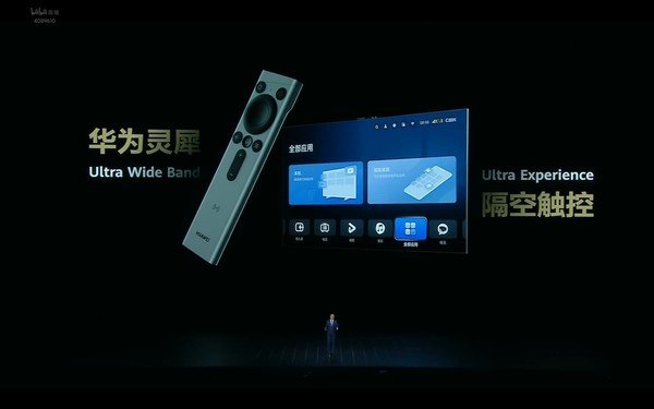 Huawei Smart Screen V5 Pro releases the first Lingxi pointing remote control smart screen that turns into a mobile phone in seconds