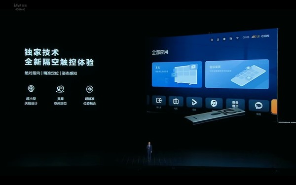 Huawei Smart Screen V5 Pro releases the first Lingxi pointing remote control smart screen that turns into a mobile phone in seconds