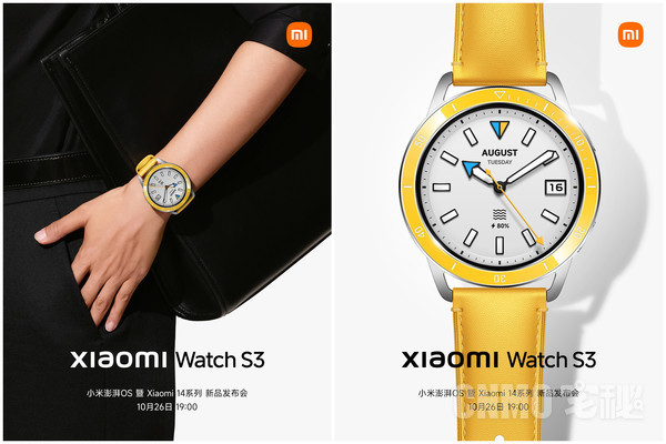 Xiaomi Mi Watch S3 Bright Yellow