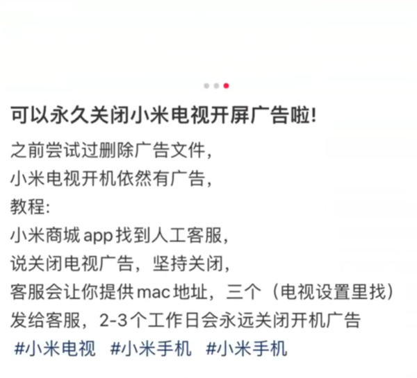 Netizens offer ways to permanently turn off Xiaomi TV ads