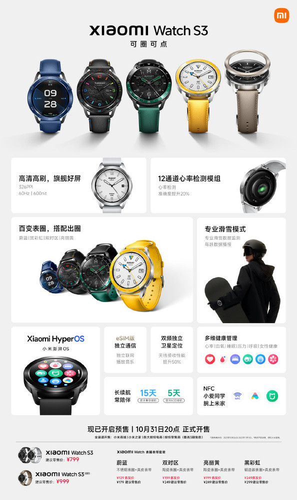 Summary of Xiaomi’s new product launch conference!Many new products debut in Bengbu wallet