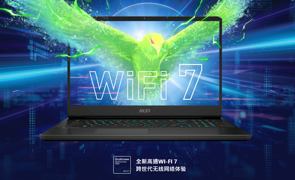 MSI Thunder Shadow 17 is a hot-selling cost-effective product with 8499 RMB E-card added to the reservation and offers many benefits.