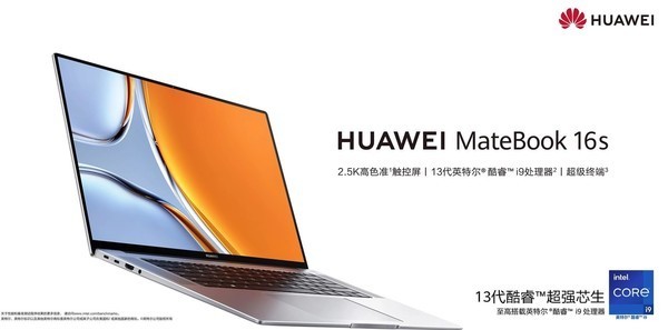 Many new Huawei MateBook products have upgraded to 32G large memory!On sale tonight at 0:00