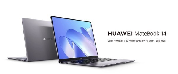 Many new Huawei MateBook products have upgraded to 32G large memory!On sale tonight at 0:00