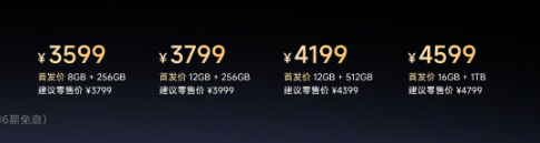 Xiaomi Mi Pad 6 Max 14 is officially released, with a screen that is instantly cheaper than the previous generation, starting at 3,599 yuan