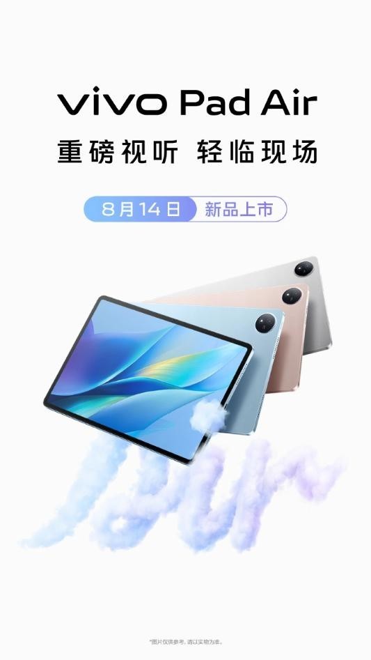 vivo Pad Air