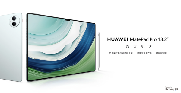 Huawei MatePad Pro 13.2''