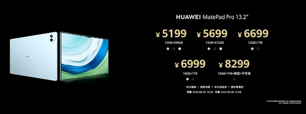 Huawei MatePad Pro 13.2-inch price announced, starting at only 5,199 yuan