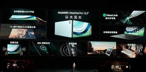 just!Huawei releases the largest tablet in history, breaking multiple records