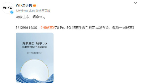 WIKO Hongmeng’s new phone Hi Enjoy 70 Pro 5G is officially announced! Published on March 29