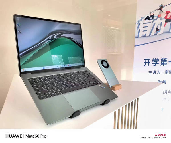 Huawei’s “First Lesson for Promising Young People” Smart PC connects every love