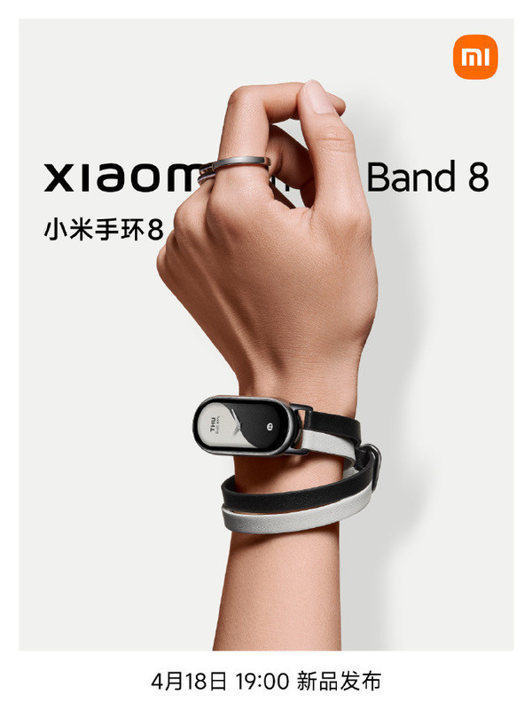 Xiaomi Mi Band 8