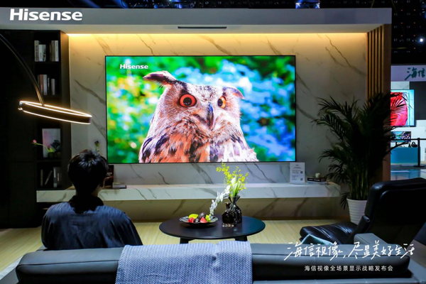 Hisense releases the world’s first 8K laser TV, focusing on three major scenarios in the future