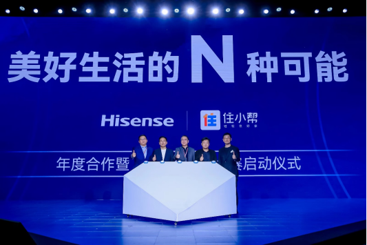 Li Wei, President of Hisense Video: Scenario-based consumption will reshape the display industry pattern