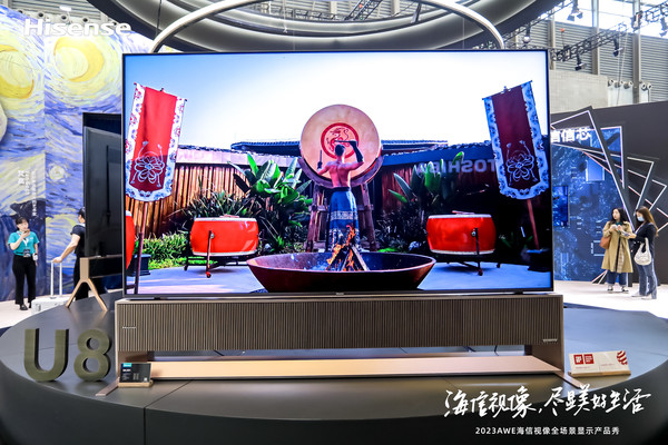 Hisense TV ULED X series new products unveiled at AWE redefine home viewing