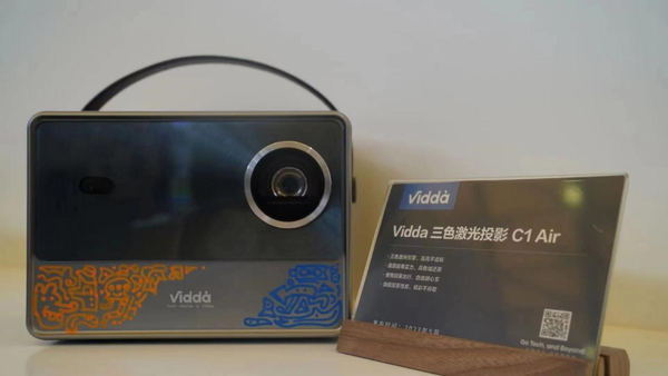 Vidda launches multiple new products at AWE Three-color laser projector C1 Air released in May