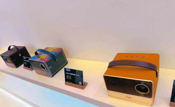 Vidda launches multiple new products at AWE Three-color laser projector C1 Air released in May
