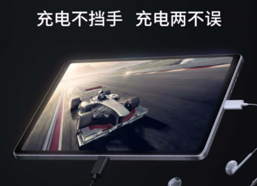 The new Lenovo Savior Y700 gaming tablet starts at 2,499 yuan and is equipped with Snapdragon 8+