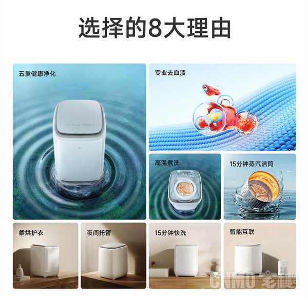 Mijia underwear washing and drying machine