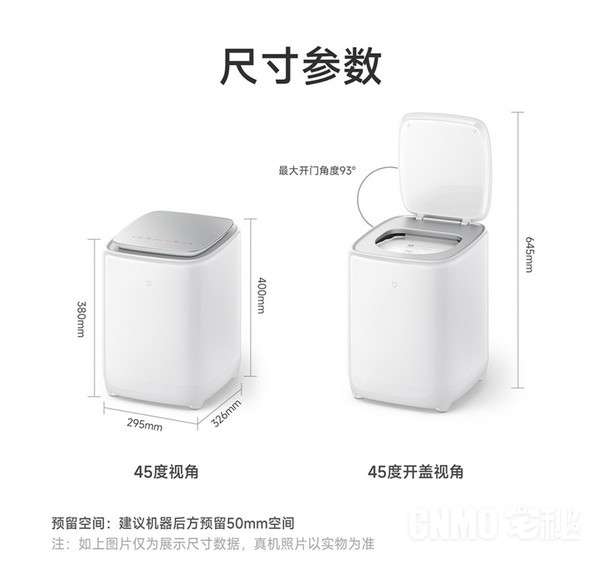 Mijia underwear washing and drying machine