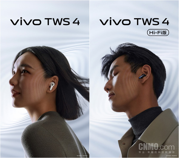 vivo TWS 4