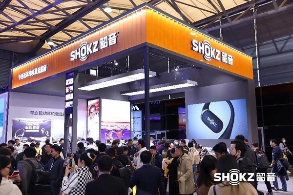 Shokz Shaoyin's new generation swimming headset OpenSwim Pro is exhibited for the first time in China