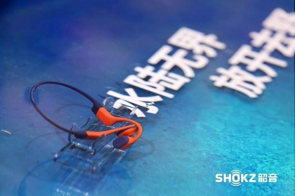 Shokz Shaoyin's new generation swimming headset OpenSwim Pro is exhibited for the first time in China