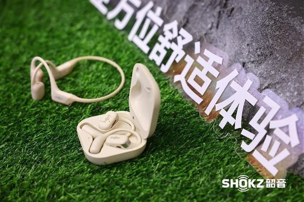 Shokz Shaoyin's new generation swimming headset OpenSwim Pro is exhibited for the first time in China