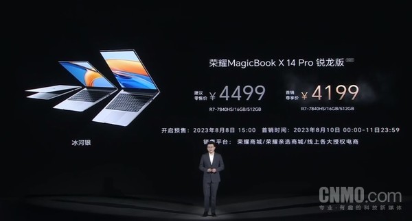 Honor MagicBook X Pro series Ryzen version released! Starting at 4199 yuan