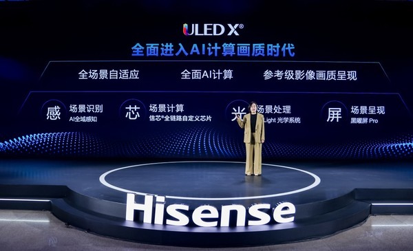 Hisense releases the most powerful Chinese model in the TV industry to open a new era of TV AI