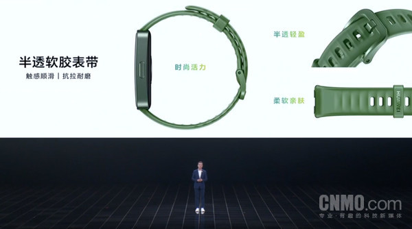 Huawei Band 8 is officially released!Lighter and thinner, covering 100 sports starting from 269