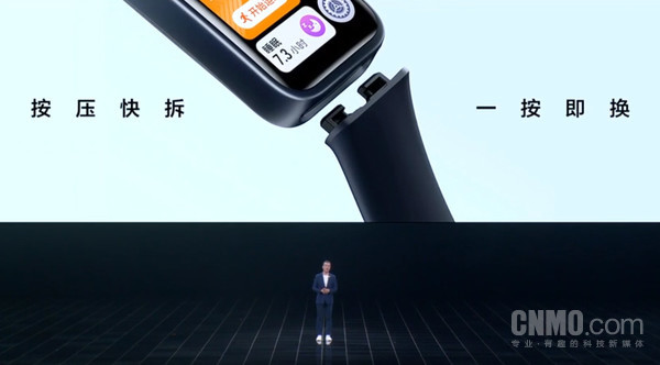 Huawei band 8