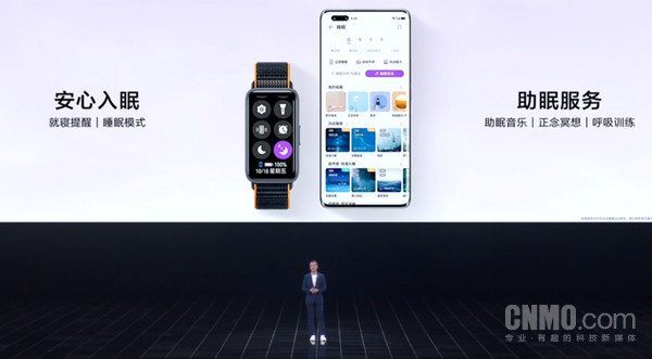 Huawei Band 8 is officially released!Lighter and thinner, covering 100 sports starting from 269