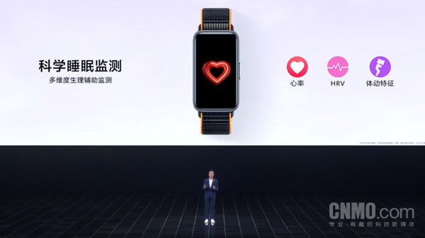 Huawei band 8