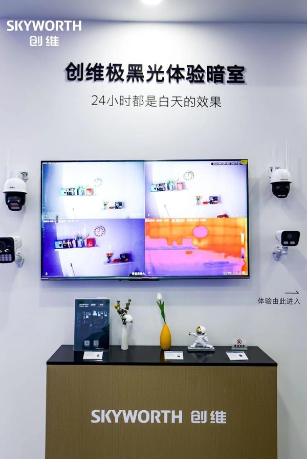 Skyworth debuts all categories at AWE2024: from smart home appliances to dual-carbon ecology 