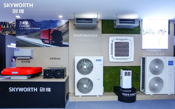 Skyworth's full range of products debuts at AWE2024: from smart home appliances to dual-carbon ecosystem 