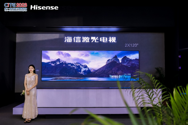 Hisense Video debuts at CITE2023, launching full-scenario display product portfolio