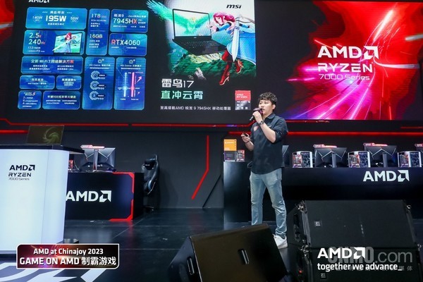 ChinaJoy 2023 MSI Thunderbird 17 gaming laptop is released for only 8,499 yuan!