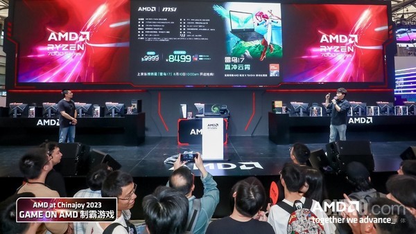 ChinaJoy 2023 MSI Thunderbird 17 gaming laptop is released for only 8,499 yuan!