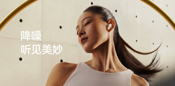 Supporting sports and health, Huawei launches the industry’s first true wireless headset with dual heart rate and body temperature measurement