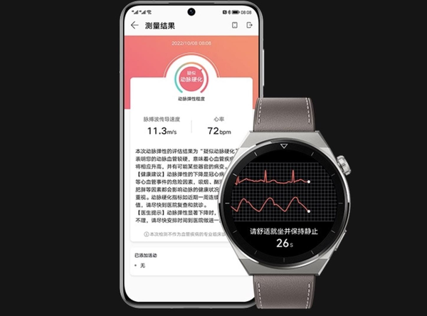 Spring sports cardiopulmonary indicators should not be ignored. Huawei smart wear protects your health.