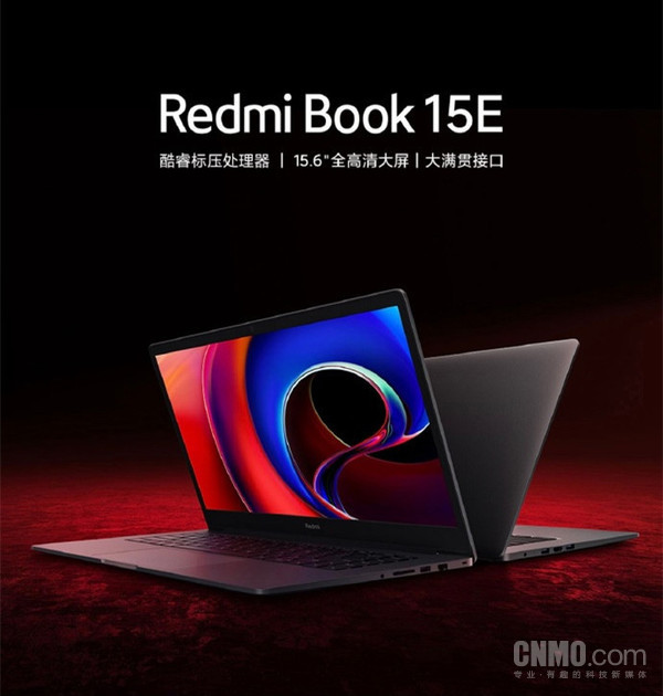 RedmiBook 15E