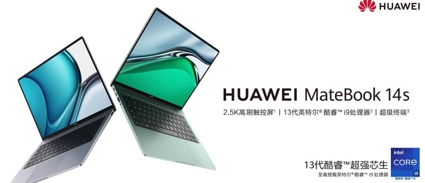 Huawei 618 Wisdom Enjoys a variety of smart PCs make study and work more efficient