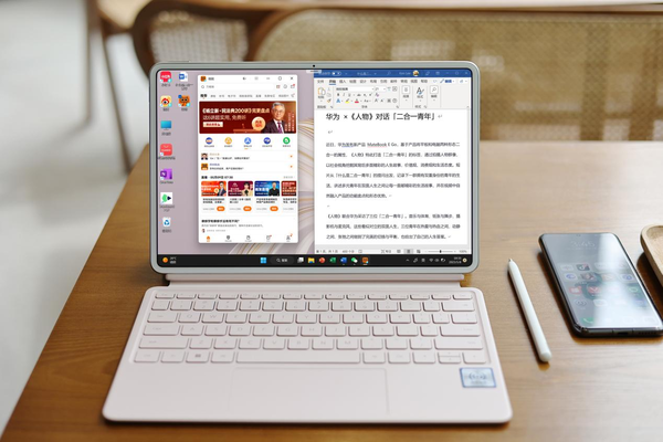 618 Newly Selected Huawei MateBook E Series 2-in-1 Makes Mobile Office More Efficient