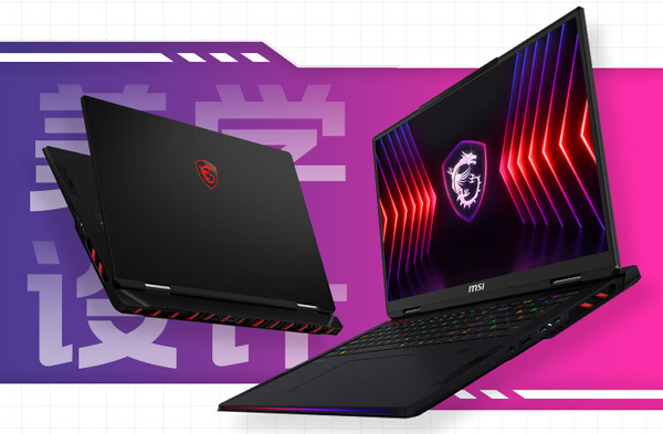 MSI Titan 18 Pro new laptop pre-sale, the first launch of Blade Shadow 16/17 series!