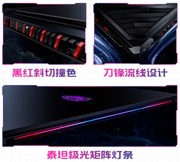 MSI Titan 18 Pro new laptop pre-sale, the first launch of Blade Shadow 16/17 series!