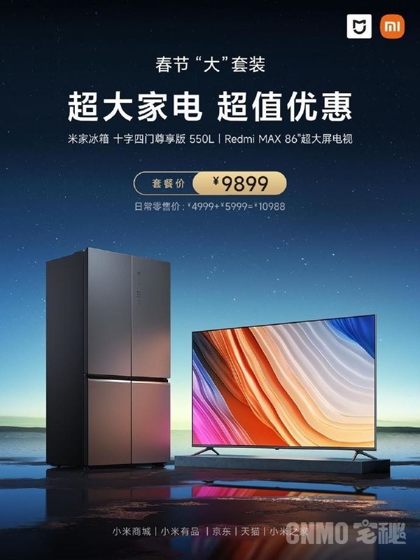 Mijia home appliances New Year value package is launched to welcome the Spring Festival. Three sets are available for you to choose